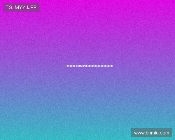 168体育官网决98db in全新体验指南助你轻松掌握最新玩法与技巧