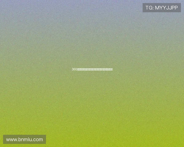 360直播在线观看高清版尽享畅快体验高清赛事实时观看